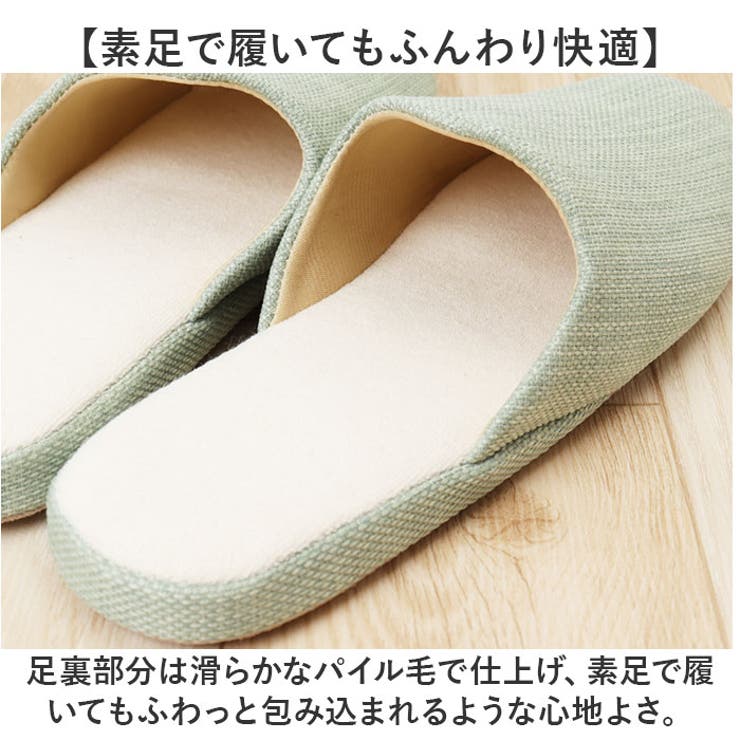 GRAZE グレイズ スリッパ | BACKYARD FAMILY | 詳細画像9 