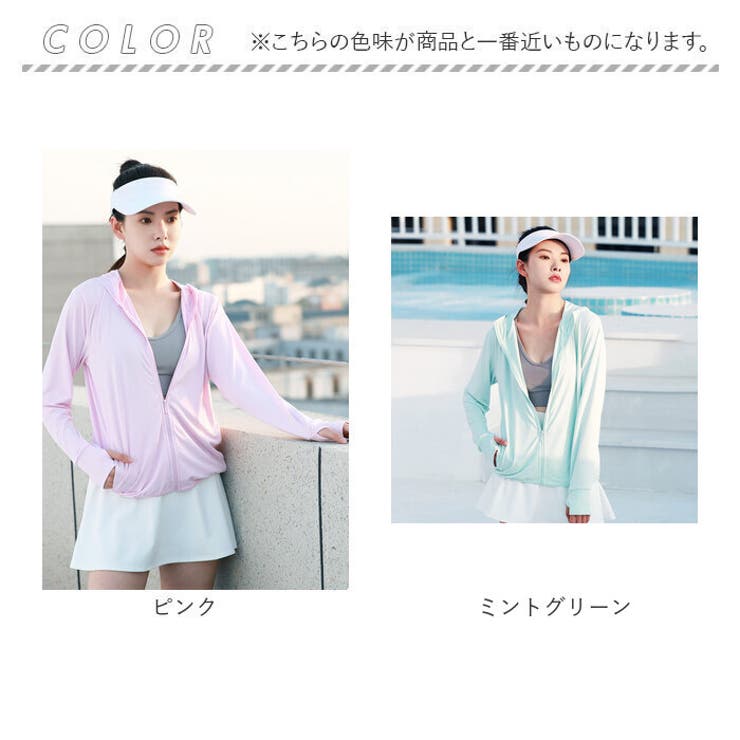 ラッシュガード パーカー レディース UVカット 春 夏 秋 jyt003[品番