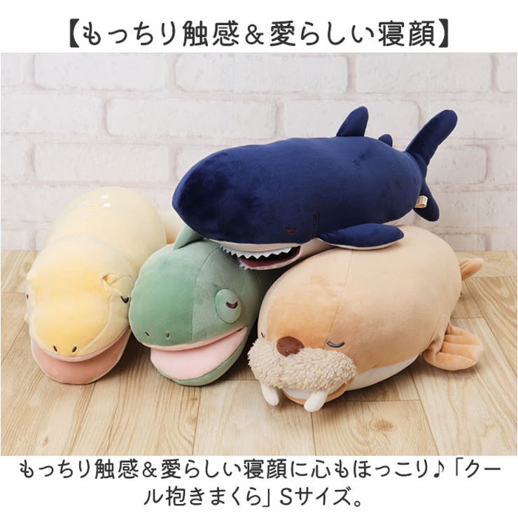 ねむねむ