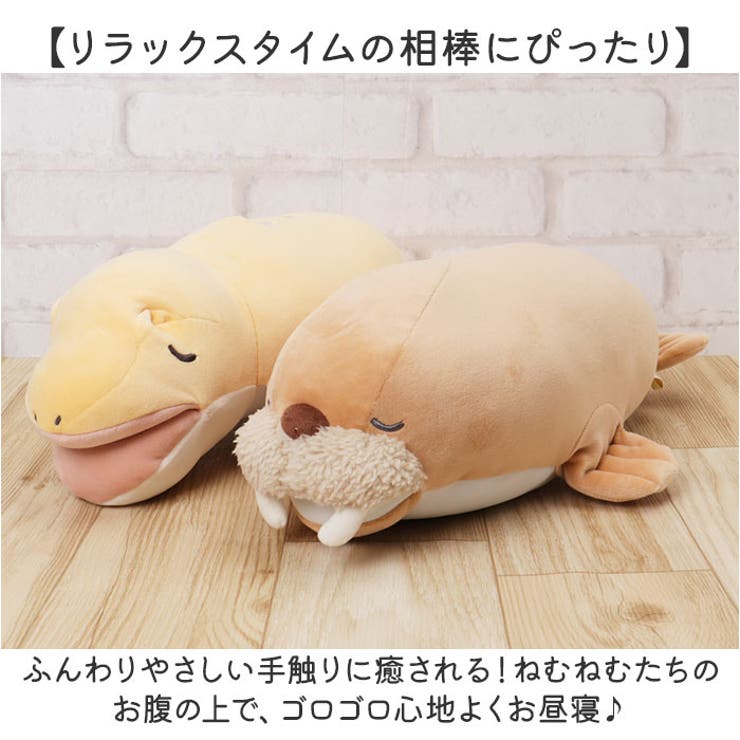 ねむねむ