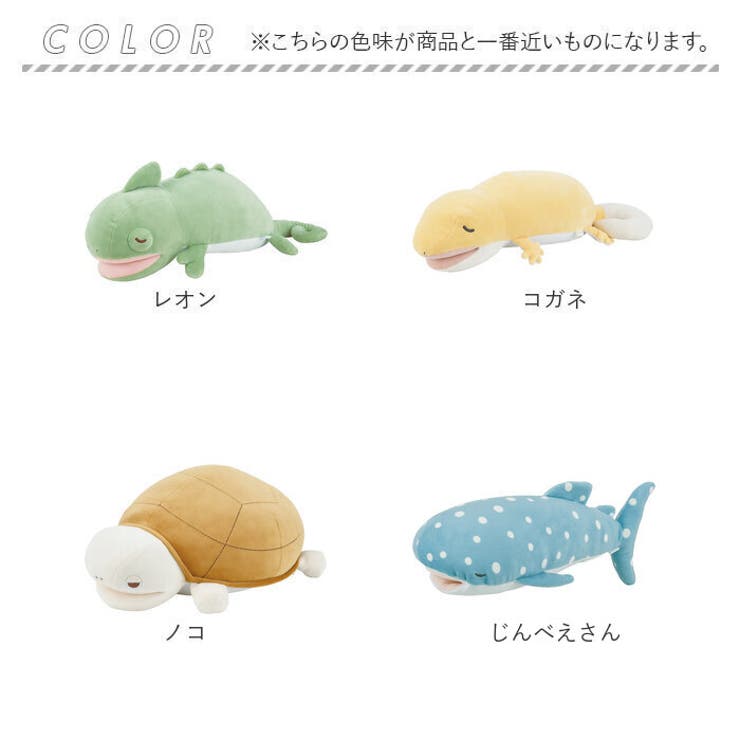 ねむねむ