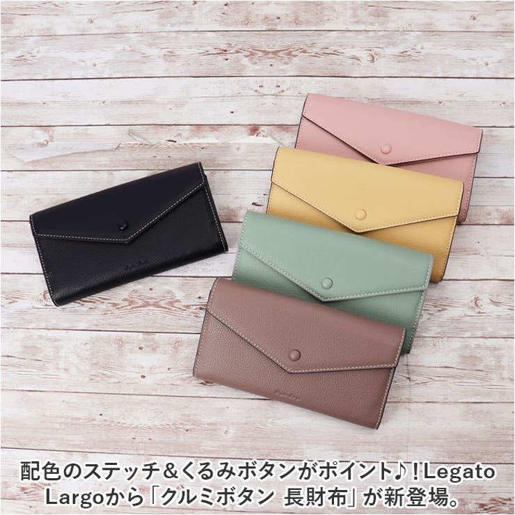 楽天市場】くるみ長財布(国産材/表皮/網代編み/内側本革)(約)幅