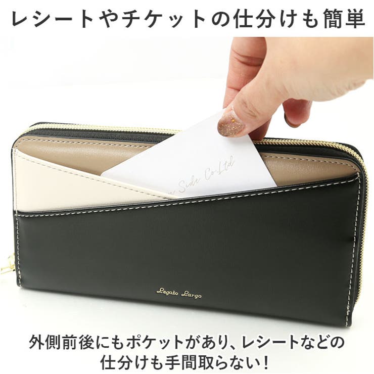 Legato Largo スリーカラーズ 長財布[品番：BCYW0027813