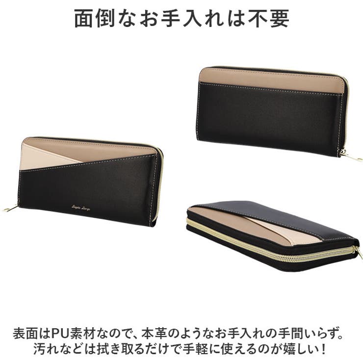 Legato Largo スリーカラーズ 長財布[品番：BCYW0027813