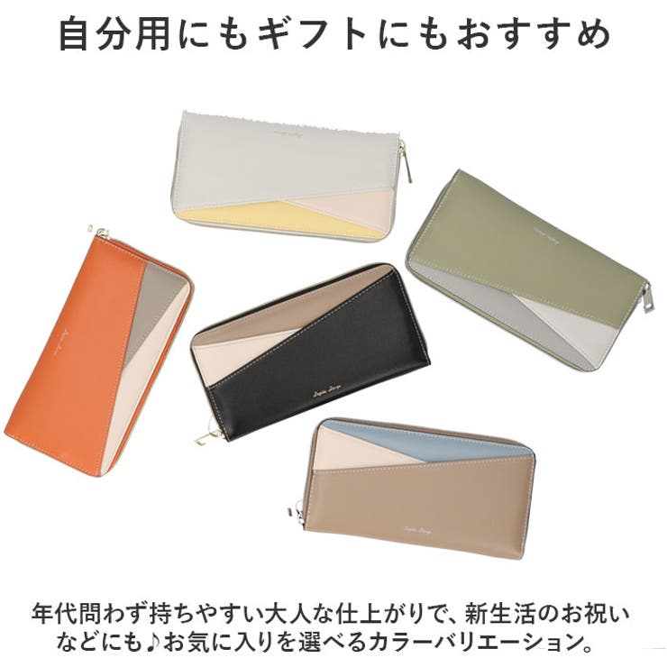 Legato Largo スリーカラーズ 長財布[品番：BCYW0027813