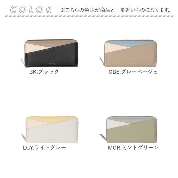Legato Largo スリーカラーズ 長財布[品番：BCYW0027813