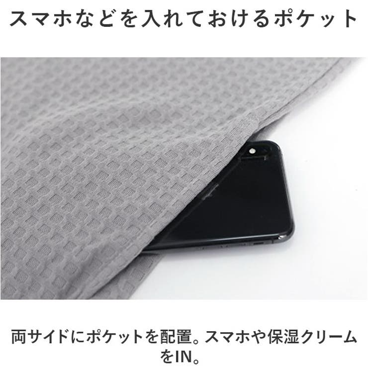バスローブ