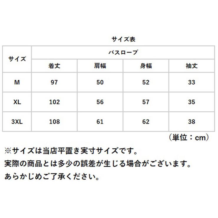 バスローブ