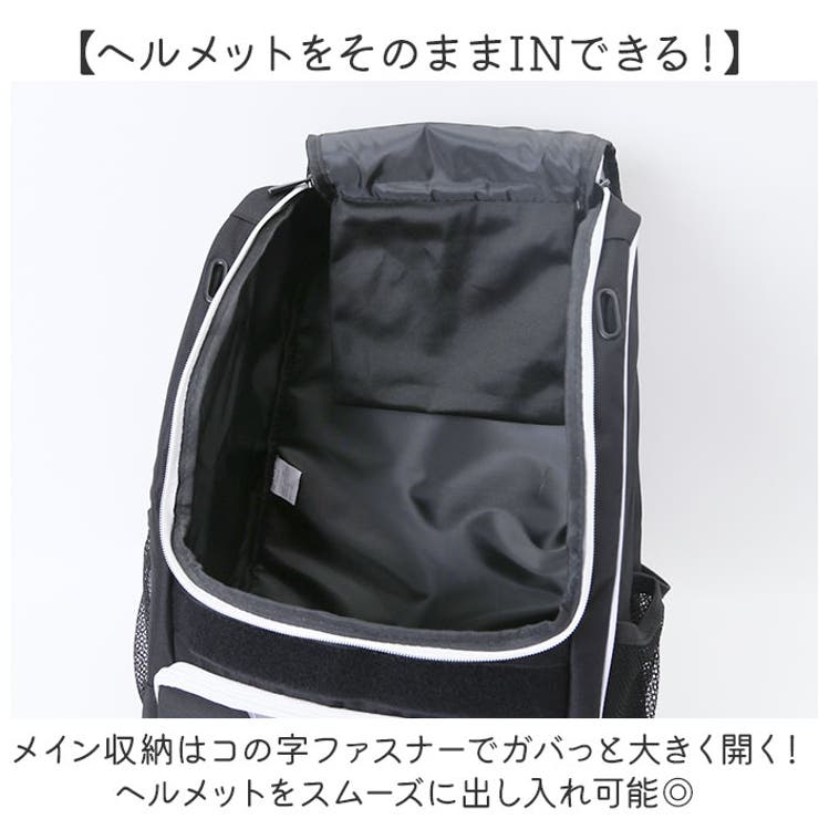 野球リュック pkbq001[品番：BCYW0028631]｜BACKYARD FAMILY