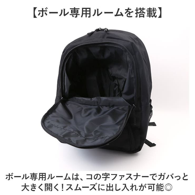 バスケリュック サッカーリュック pkz001[品番：BCYW0028815