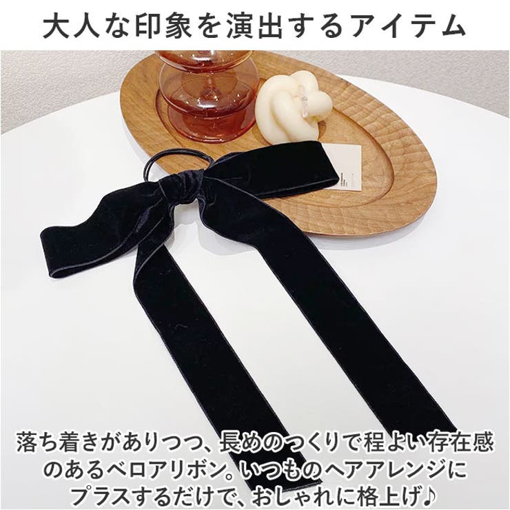 ヘアアクセサリー ベロアリボン ヘアゴム pmy52846[品番