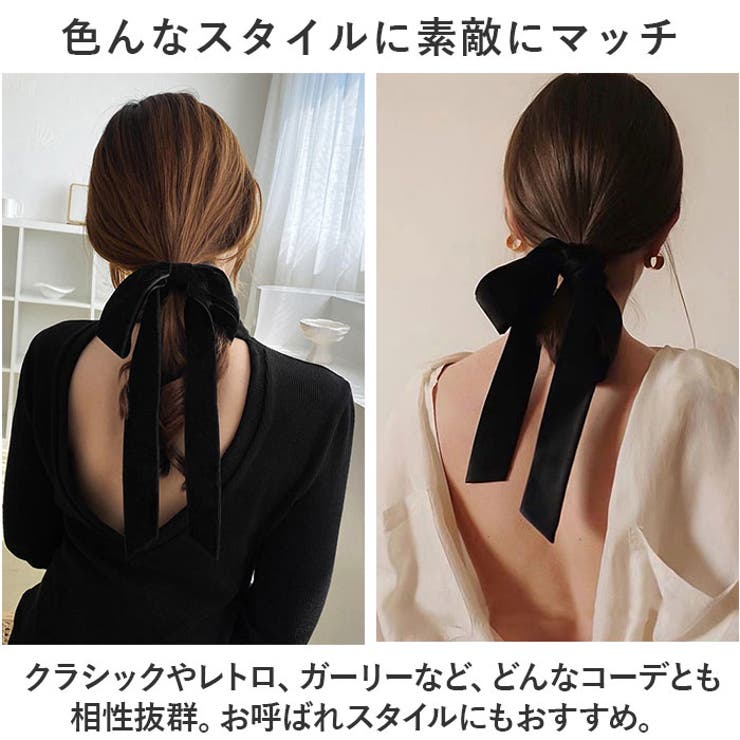 ヘアアクセサリー ベロアリボン ヘアゴム pmy52846[品番