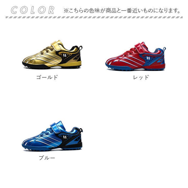 サッカーシューズ 子供 pmyfootshoes10 | BACKYARD FAMILY | 詳細画像20 
