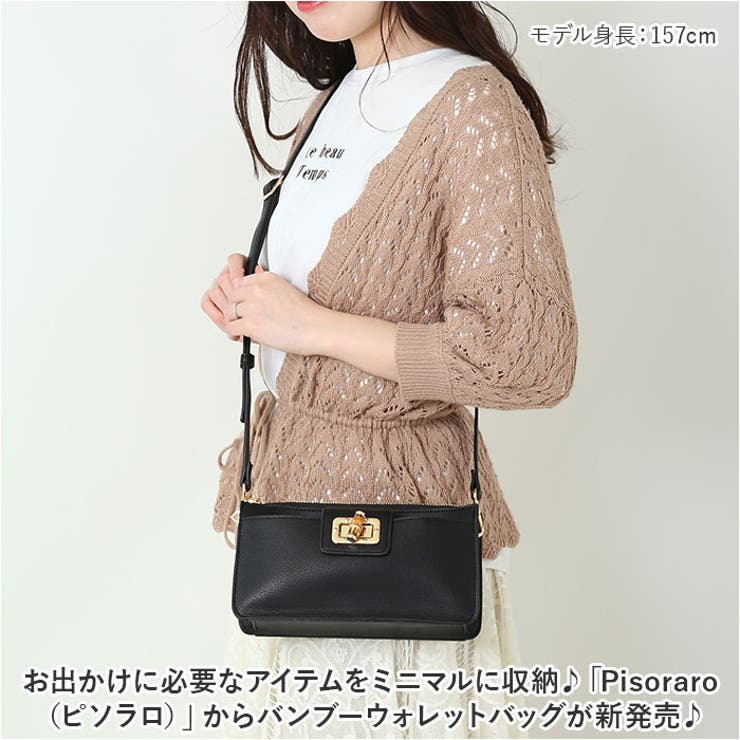 お財布ポシェット
