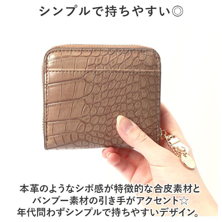 財布