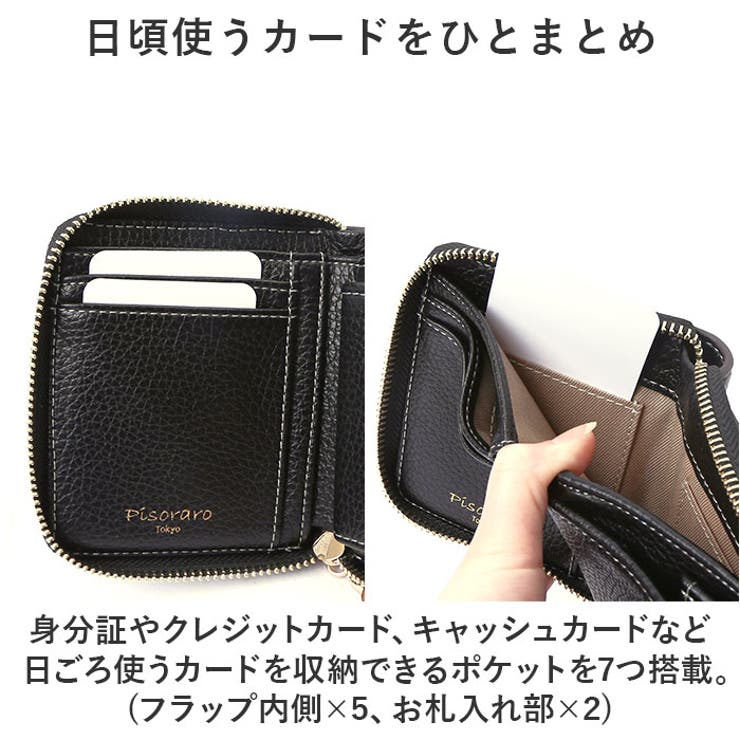 財布