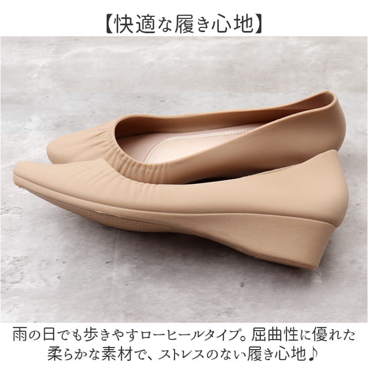 撥水
