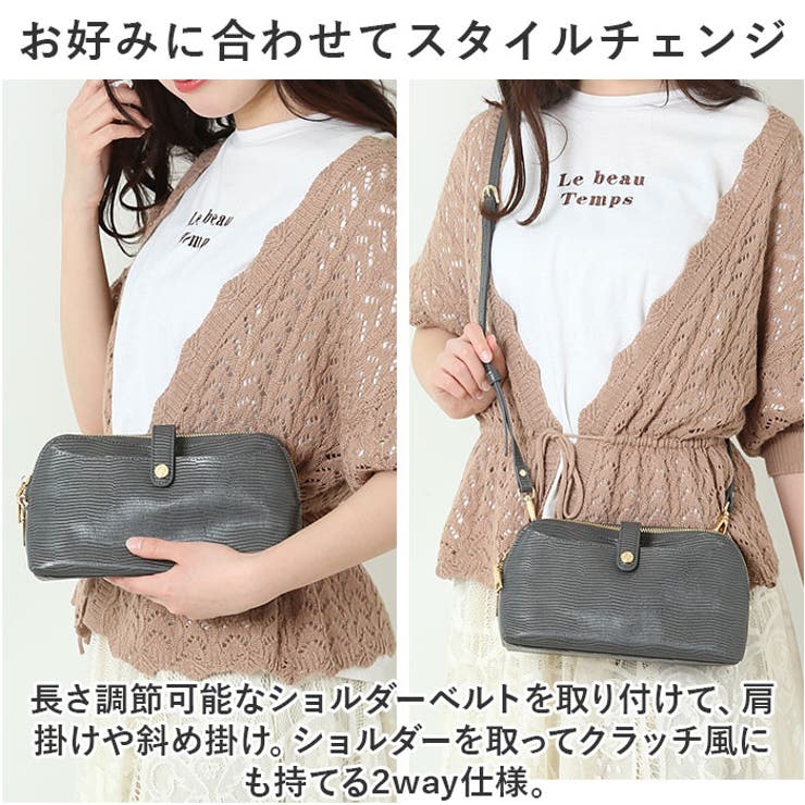 お財布ポシェット