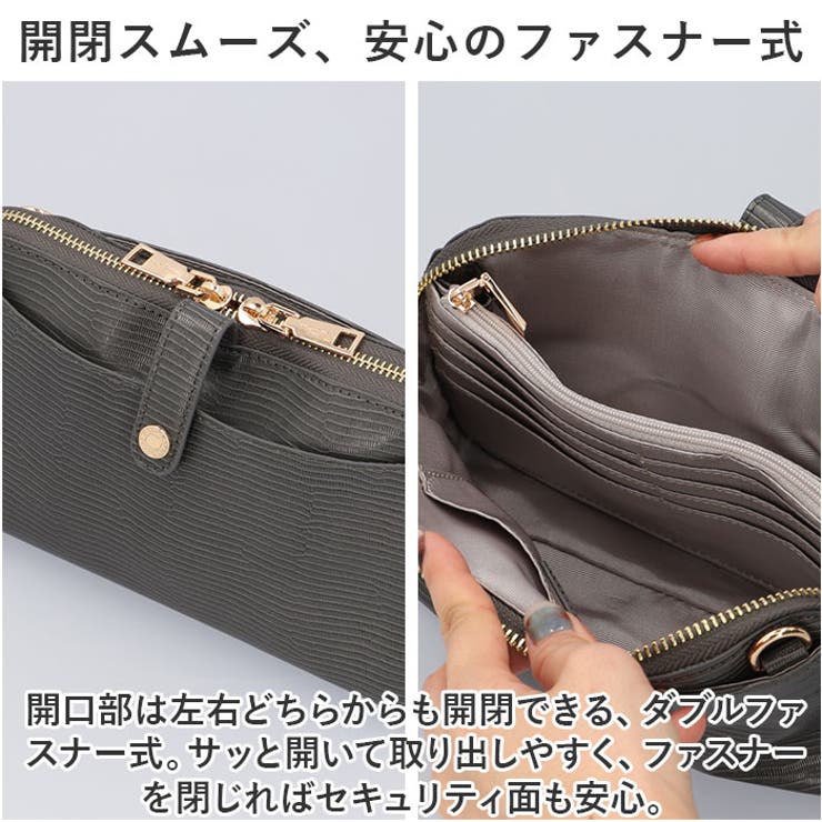 お財布ポシェット