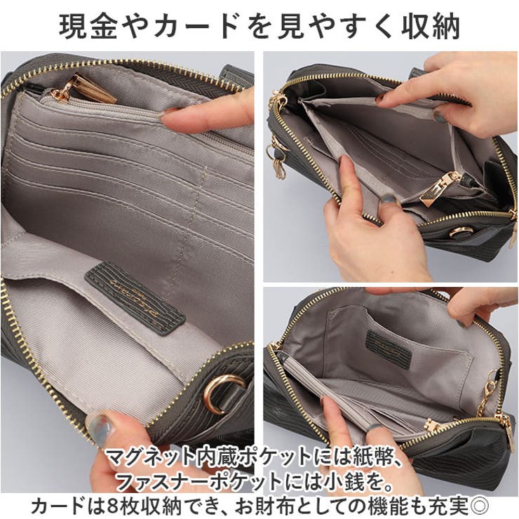 お財布ポシェット