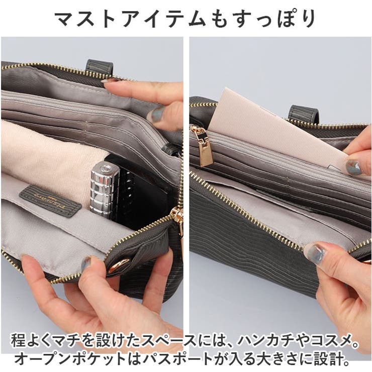 お財布ポシェット