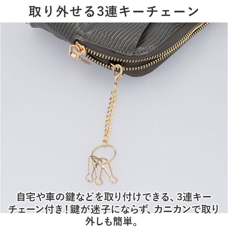 お財布ポシェット