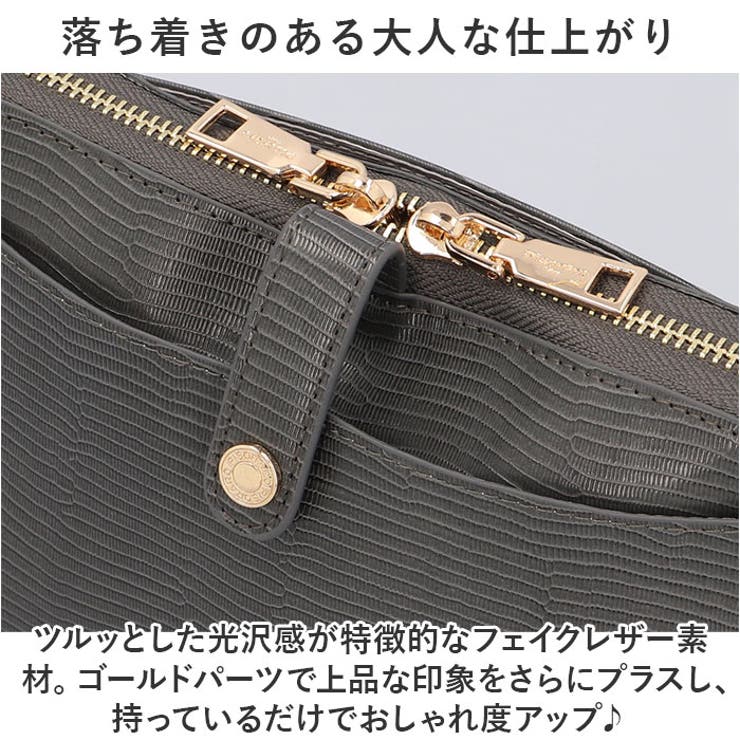 お財布ポシェット