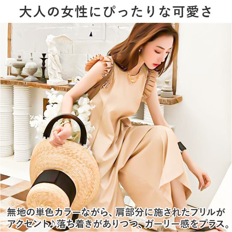 オールインワン ワイドパンツ レディース かわいい alne022 | BACKYARD FAMILY | 詳細画像3 