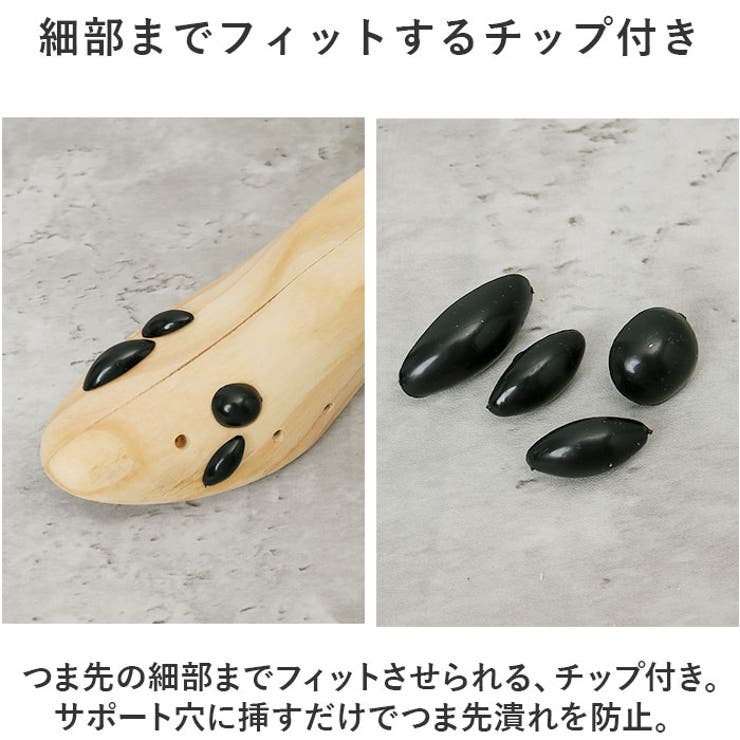 シューキーパー