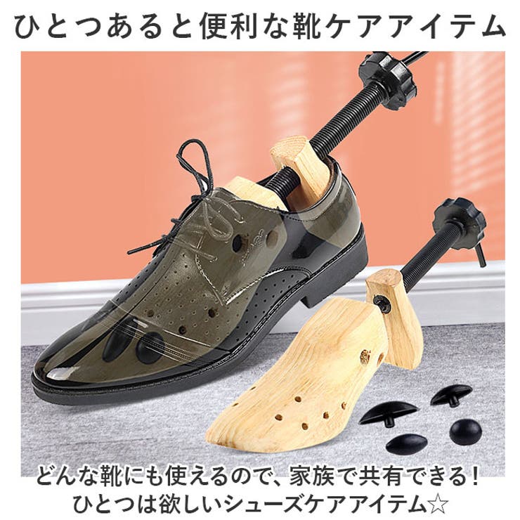 シューキーパー
