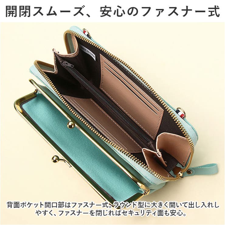 正規品 スマホショルダー 財布 レディース おしゃれ hksd1010[品番 小物