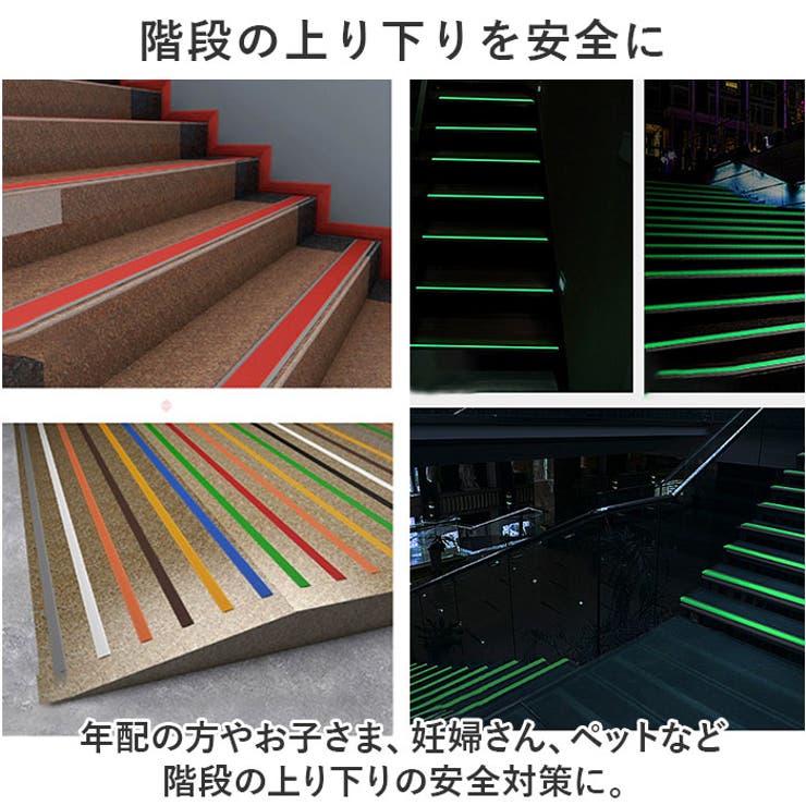 滑り止め テープ kpvcstairs04 | BACKYARD FAMILY | 詳細画像3 