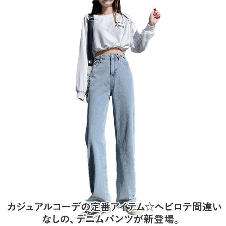 デニムパンツ レディース スリットデニム ストレッチ ジーンズ