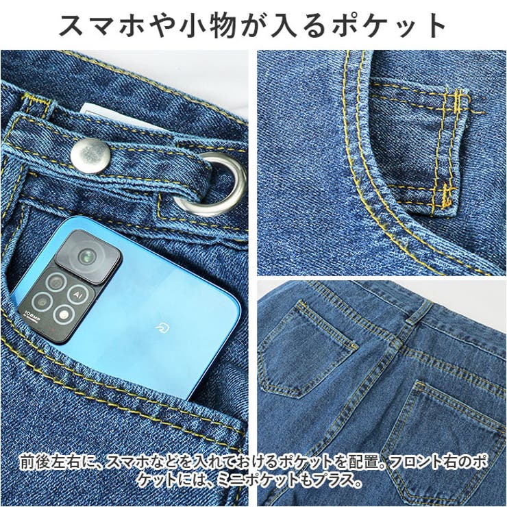 美脚ストレッチスリットフレアデニム ボトムス デニムパンツ