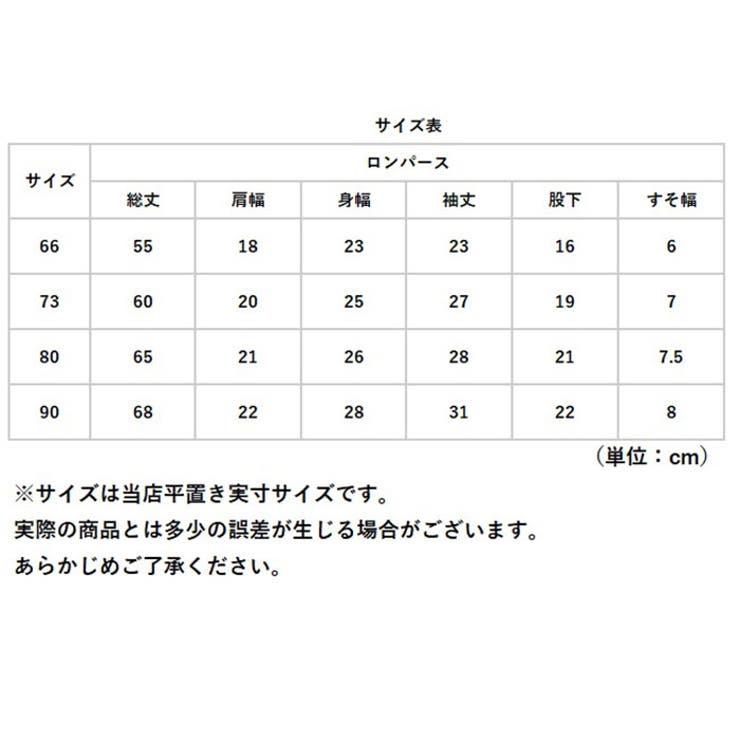 ロンパース 長袖 lyrp126 | BACKYARD FAMILY | 詳細画像10 