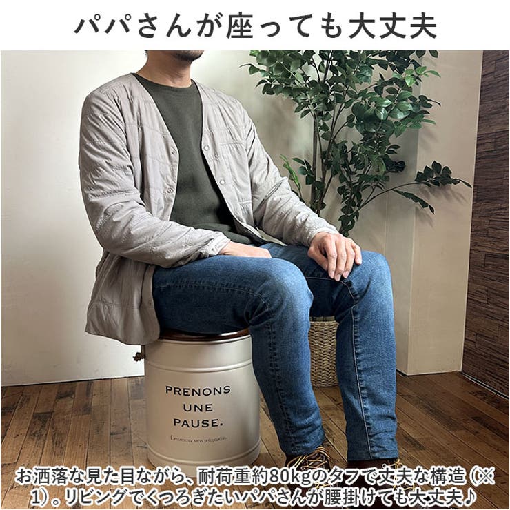 収納ボックス