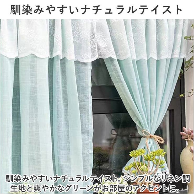 カフェカーテン 2サイズ mmccrt115e | BACKYARD FAMILY | 詳細画像3 