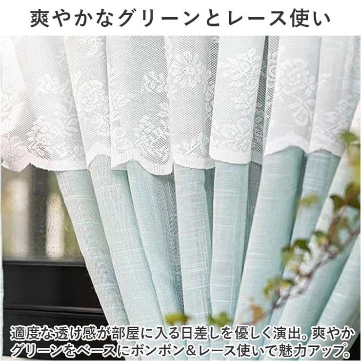 カフェカーテン 2サイズ mmccrt115e | BACKYARD FAMILY | 詳細画像4 