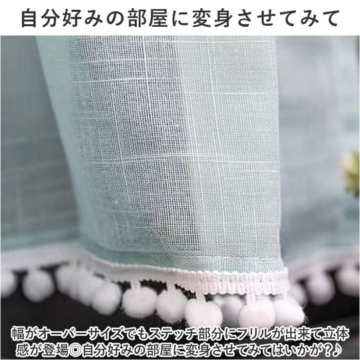カフェカーテン 2サイズ mmccrt115e | BACKYARD FAMILY | 詳細画像7 