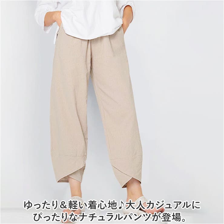 レディース パンツ pk2113 | BACKYARD FAMILY | 詳細画像2 