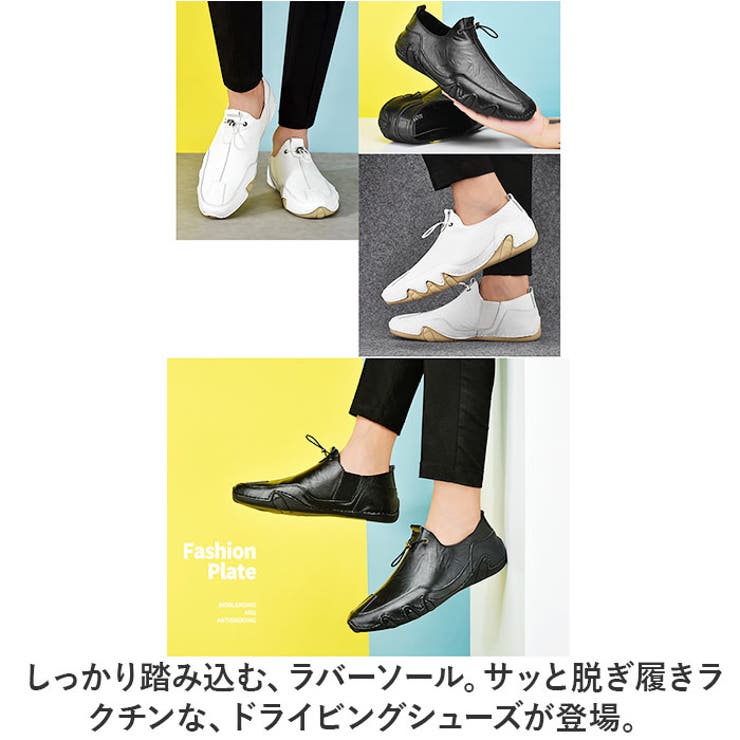 ドライビングシューズ pmyds2030[品番：BCYW0028185]｜BACKYARD