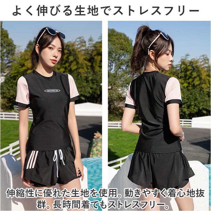 水着 レディース 上下セット 半袖 かわいい smu2269 | BACKYARD FAMILY | 詳細画像6 