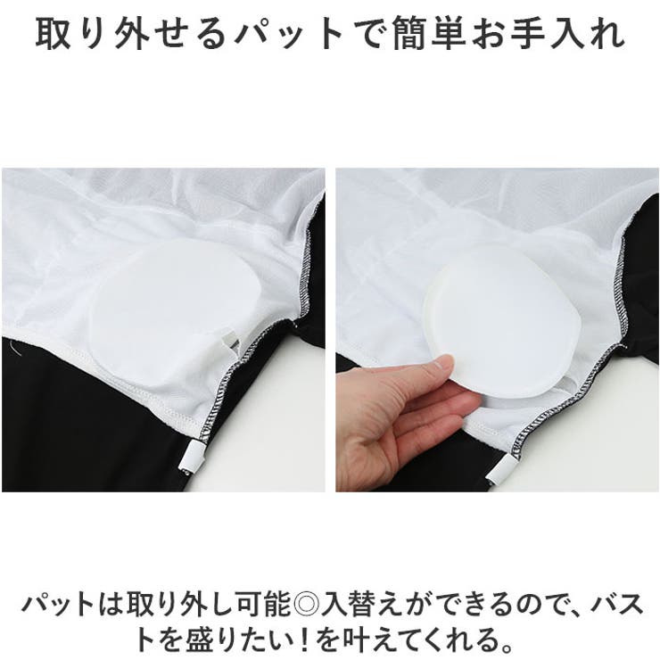 水着 レディース 上下セット 半袖 かわいい smu2269 | BACKYARD FAMILY | 詳細画像9 