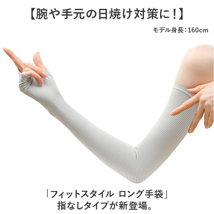 ミンク&フォックスボレロ、パッションピンクロング手袋 おまとめ