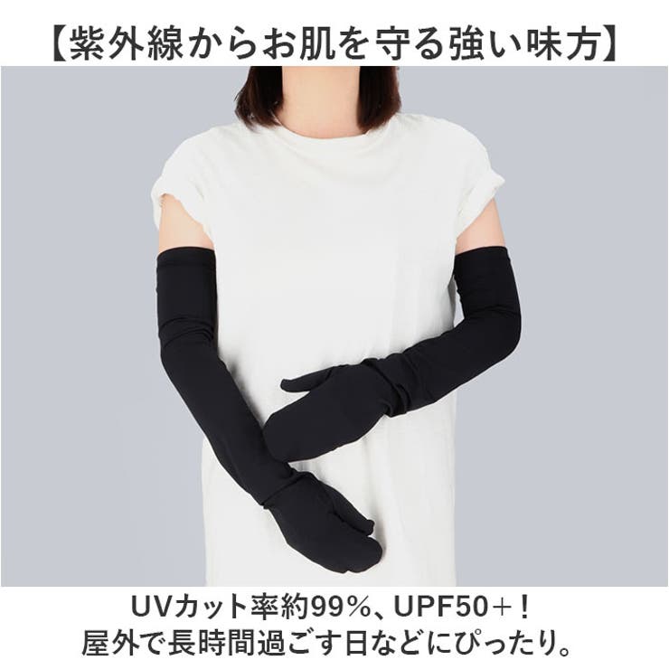 フィットスタイル 指先カバー ロング手袋 | BACKYARD FAMILY | 詳細画像4