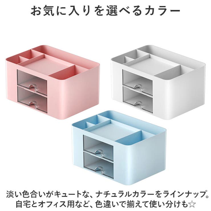 卓上収納ケース 卓上収納ボックス ykw3502qige | BACKYARD FAMILY | 詳細画像7 
