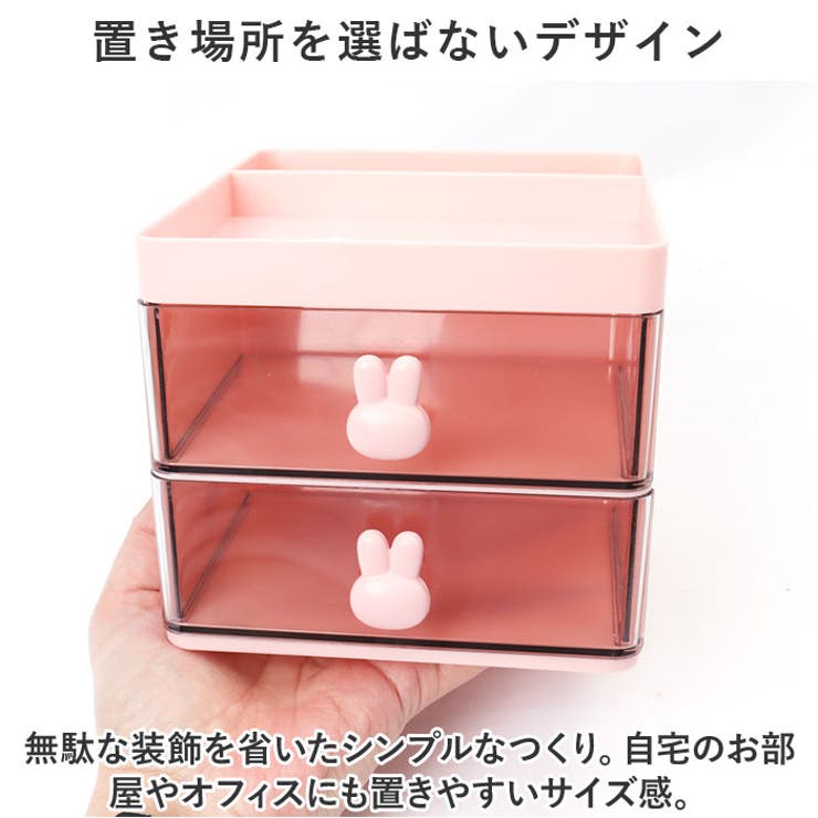 卓上収納ボックス