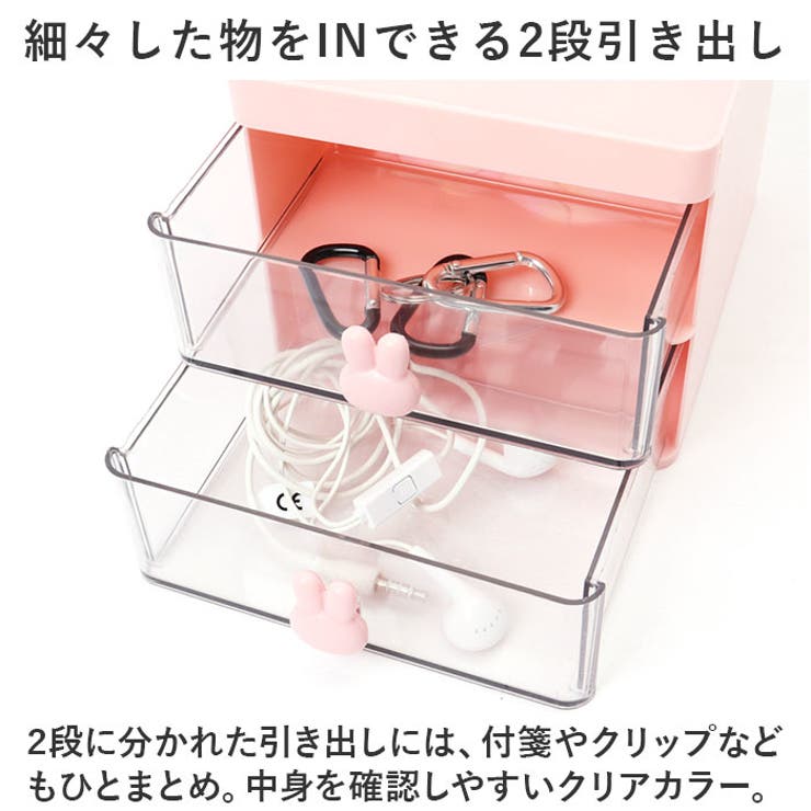 卓上収納ボックス