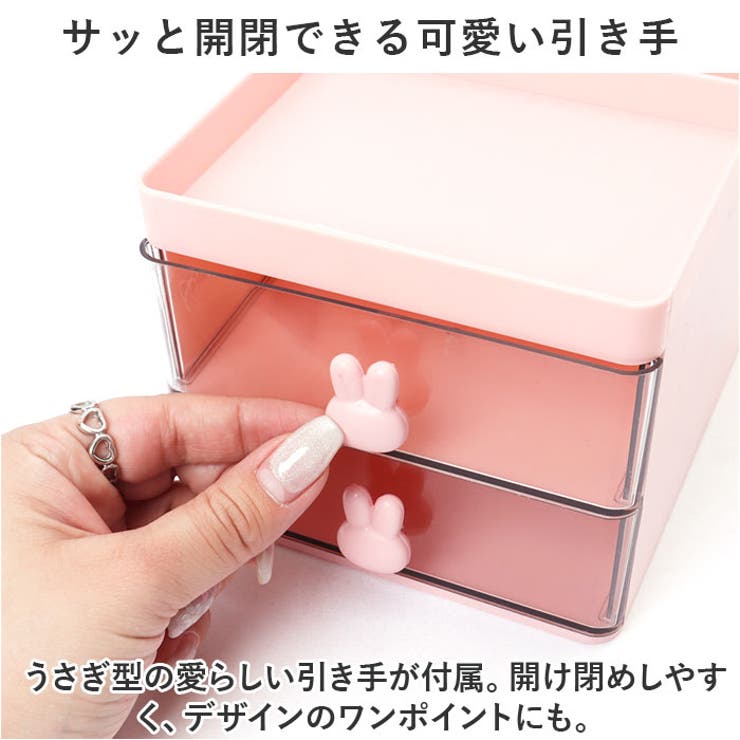 卓上収納ボックス
