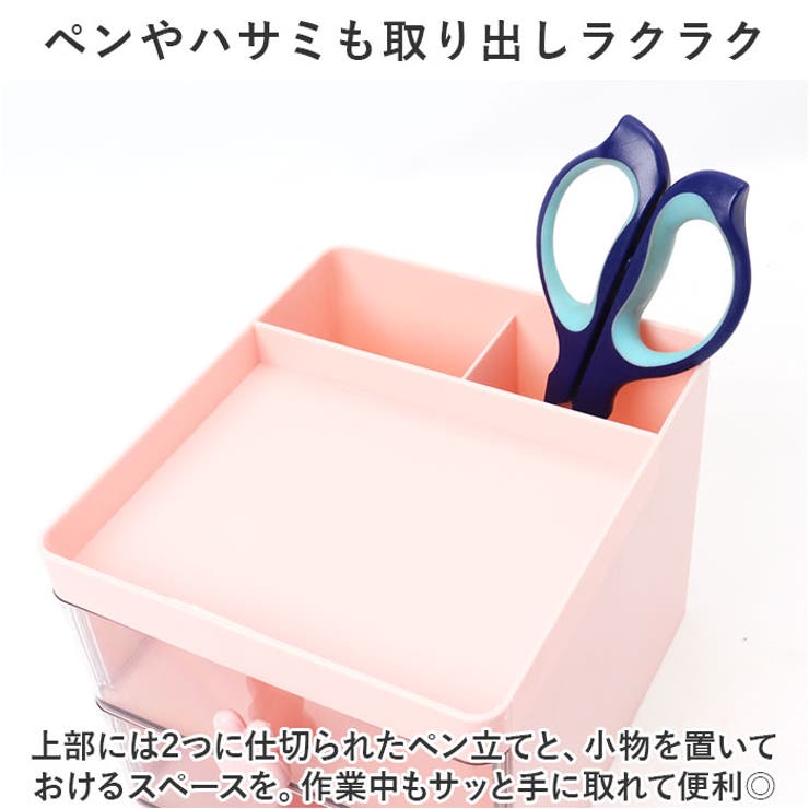 卓上収納ボックス